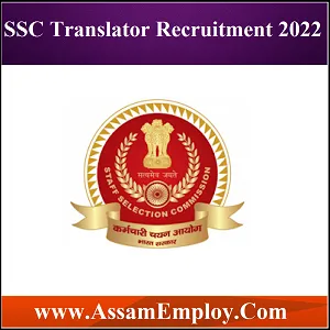 SSC Translator Recruitment 2022