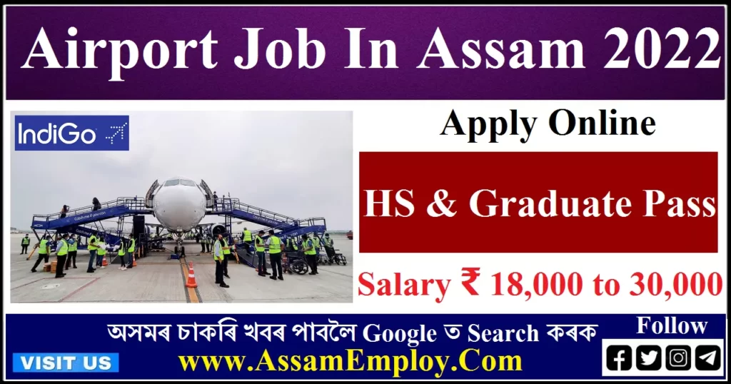 Airport Job In Assam 2022