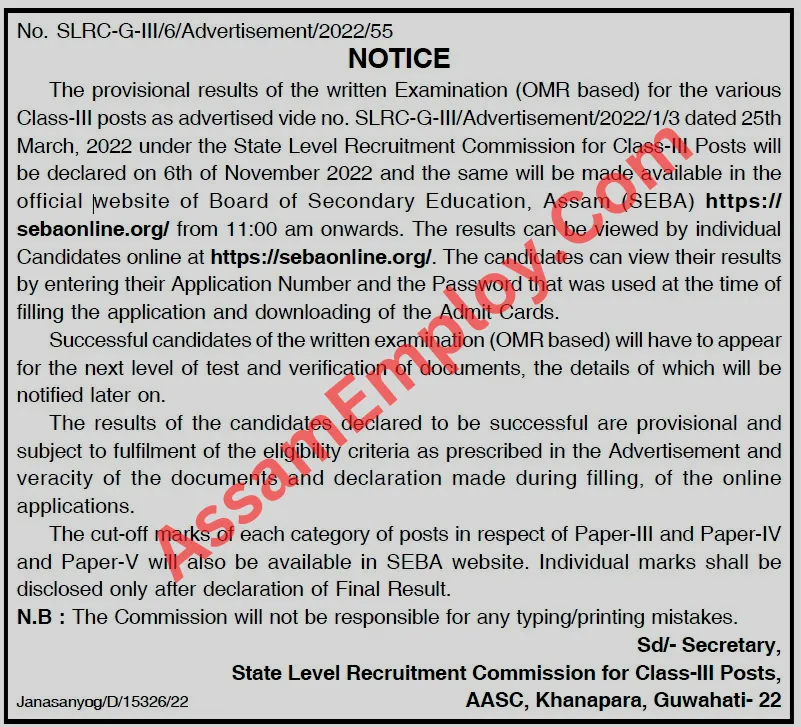 Assam Direct Recruitment Result Notice
