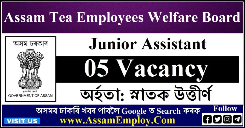 Assam Tea Employees Welfare Board Recruitment