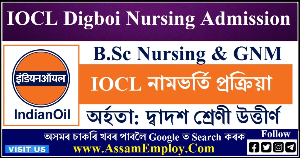 IOCL Digboi Nursing Admission