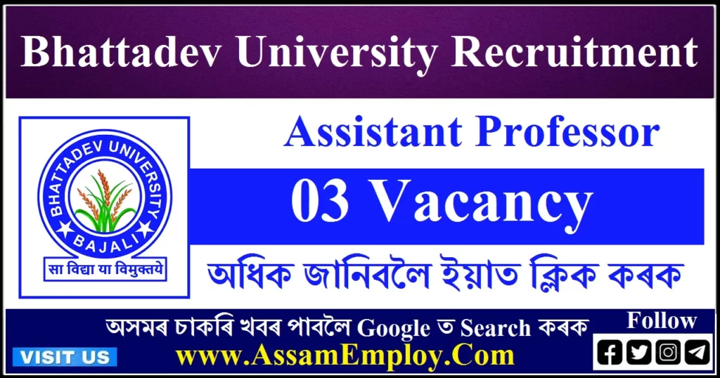 Bhattadev University Recruitment