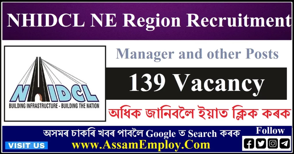 NHIDCL NE Region Recruitment