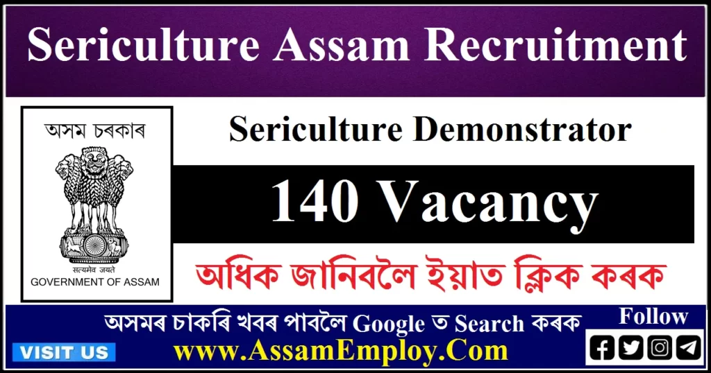 Sericulture Assam Recruitment