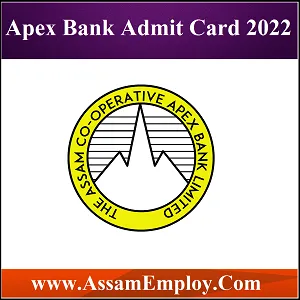 Apex Bank Admit Card 2022