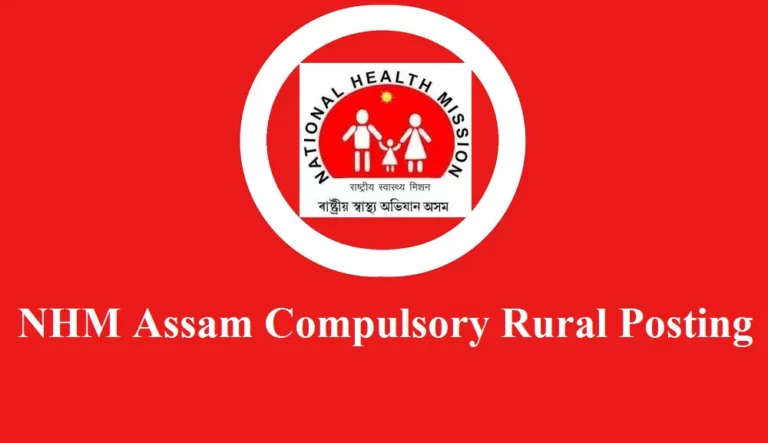 NHM Assam Compulsory Rural Posting