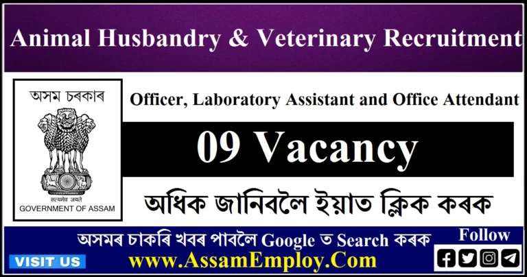 Animal-Husbandry-Veterinary-Recruitment